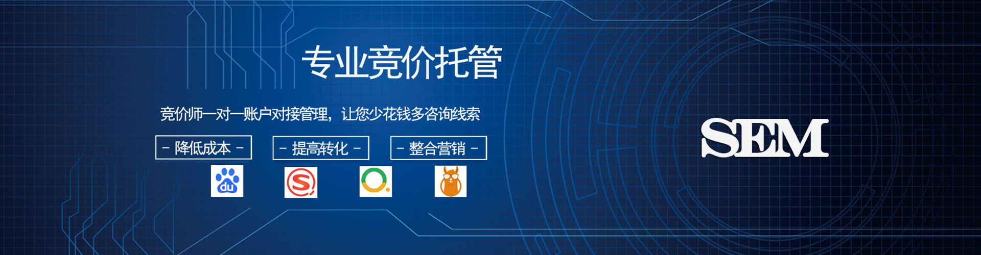 烟台微博信息流